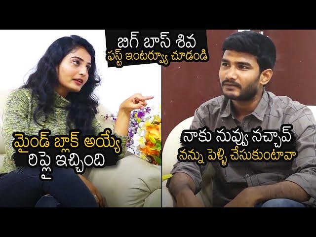 Ananya Nagalla Gives Strong Reply To Anchor Shiva Praposal | Ananya Nagalla Latest Interview | NB