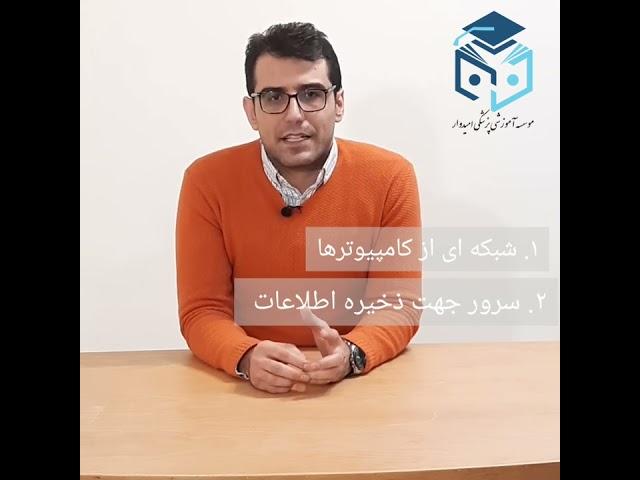 سیستم ذخیره اطلاعات پزشکی (PACS)