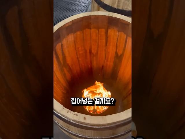 100년된 나무통을 불로 태우는 이유