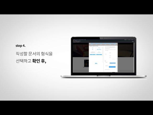 소장·지급명령신청서 작성! 쉽고 빠른 자동 완성 서비스 '소장이지'로 해결