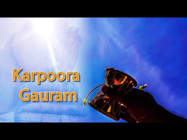 Karpoora Gauram 11 Times | Meditation Track | Chant with Damaru | Shiva Chant