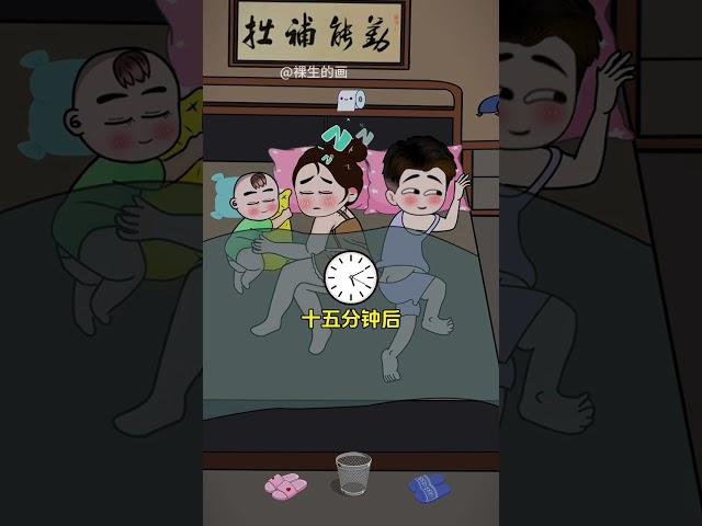 据说百分之90的爸爸都问过这个问题#万万想不到 #意想不到的结局 #语出惊人的熊孩子 #内容过于真实 #看一遍笑一遍#家庭#情感#shorts