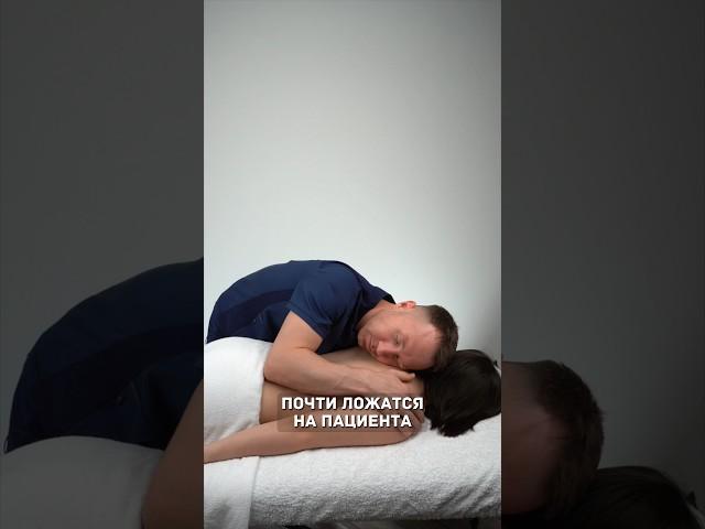 Самая частая ошибка массажистов!