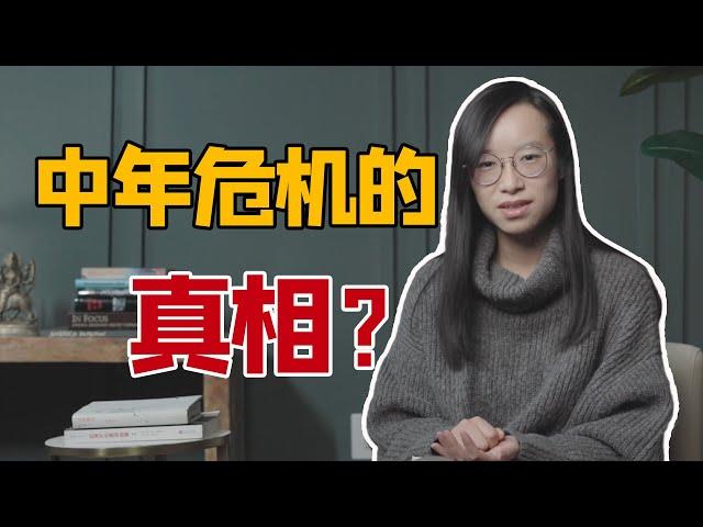 詹青云：危机的不是中年，危机的是不变的自己｜《奇葩说》辩手讲解《少有人走的路》cut