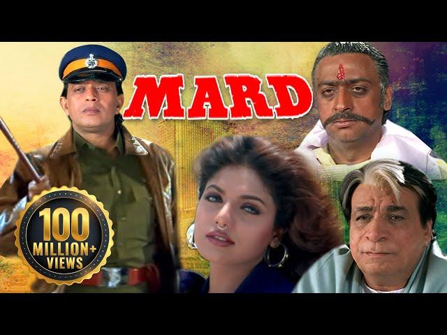 Mard(1998)(HD) Mithun Chakraborty | Ravali | Johnny Lever - Superhit Hindi Movie -With Eng Subtitles