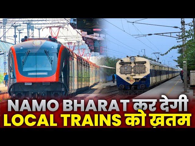 NAMO BHARAT [VANDE METRO ] कर देगी LOCAL TRAINS को ख़तम