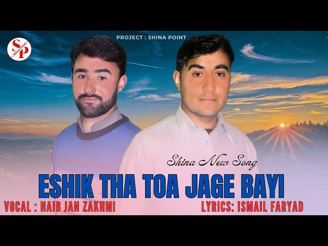 Eshik tha Toa Jage Bayi by Naib Jan Zakhmi New Song || Ismail Faryad || Shina New Song