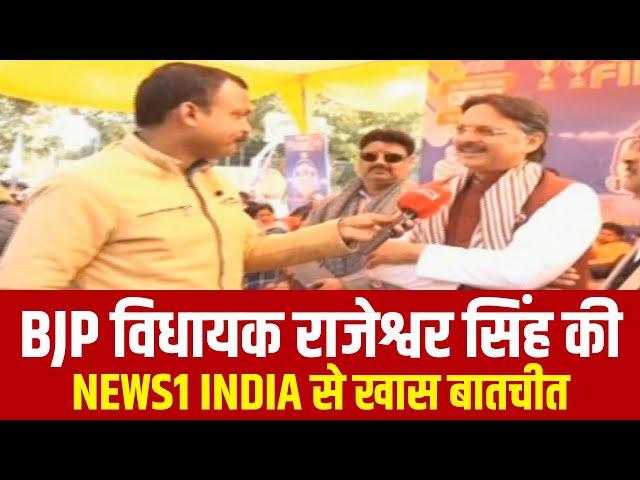 Dr. Rajeshwar Singh Interview: BJP विधायक राजेश्वर सिंह की NEWS1 INDIA से खास बातचीत | EXCLUSIVE