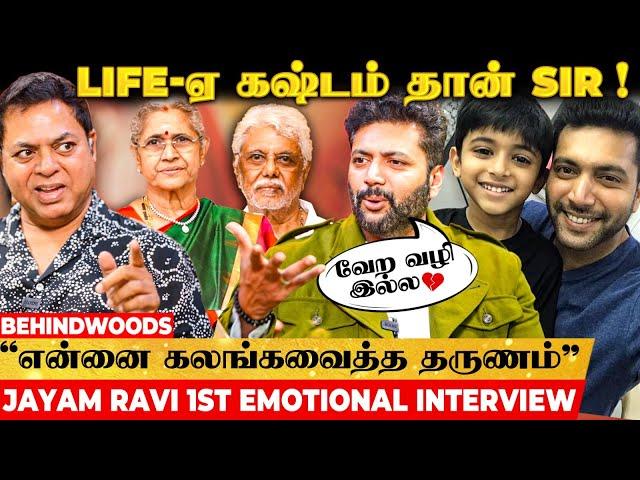 ஏமாற்றம், துரோகத்துக்கு பதில்! Jayam Ravi-ன் Painful InterviewJames Vasanthan-ன் Emotional கேள்வி