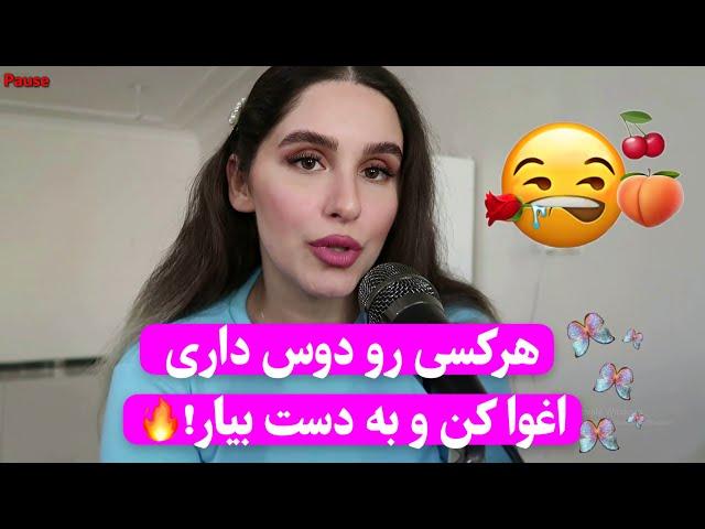  هنر اغواگری: دختران با انرژی زنانه چطور دل‌ها را می‌ربایند؟