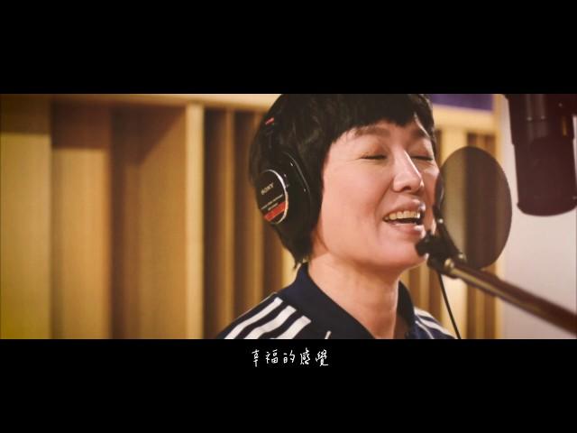 苗可麗  全新單曲《心肝寶貝》官方Offical Music Video