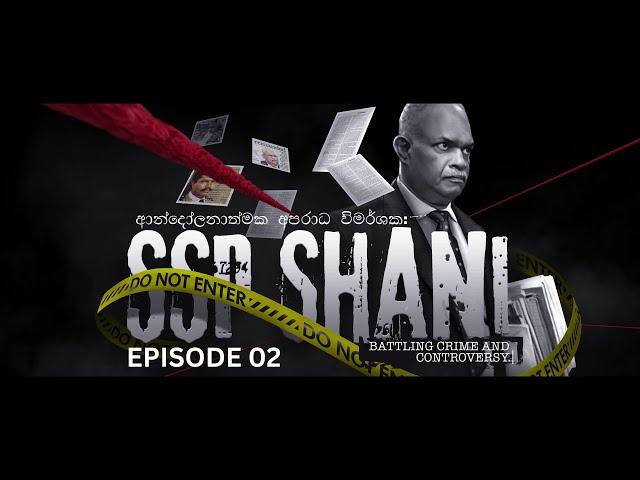 SSP Shani EP 2 | Exclusive