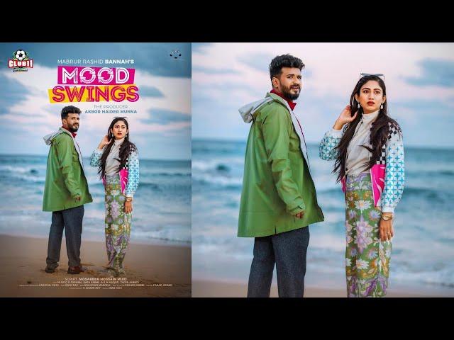 মুড সুইং নাটক | Mood Swings Natok | Farhan Eid Natok 2025 | Safa | New Eid Natok 2025