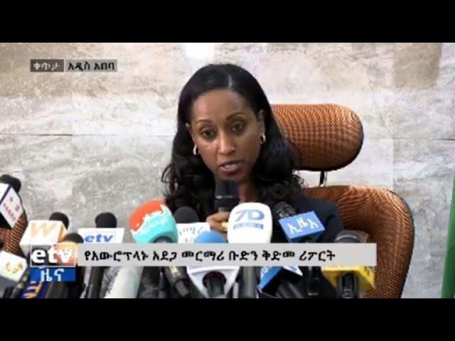 Boeing should review crashed jet model system: Ethiopia minister