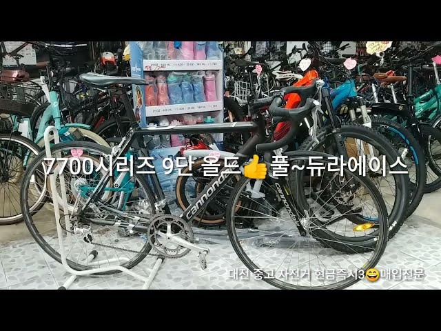 010 8811 5255대전 중고 자전거 현금즉시 매입⭐케논데일 ~올드 9단 풀~울 듀라에이스 전민동 문지동 대덕 연구단지 학업 성취도 최~상 살기좋은 동네 1위