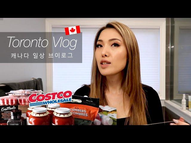 토론토 브이로그 | 스킨보톡스, 코스트코 장보기, 캐나다 일상 | Toronto Vlog, Botox, Costco Haul