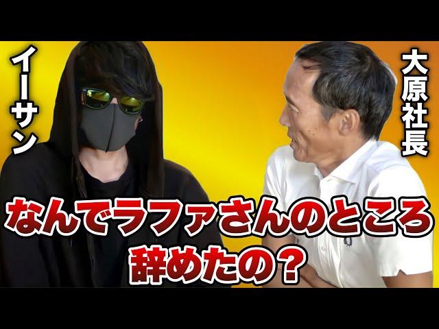 【本音】ラファエルチャンネルを辞めた理由をお話します。#脱退 #ドッキリ #真相