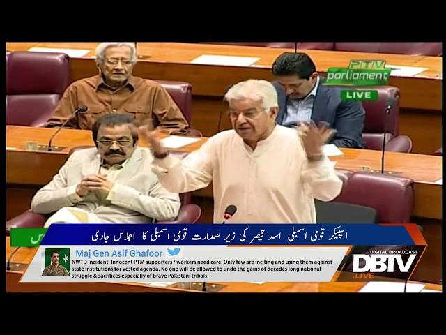 Khwaja Asif on Chairman NAB Speech At National Assembly  - DBTV Live