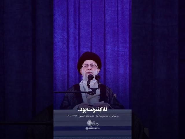 دروغ و فریب و جنگ روانی دشمن را افشا کنید...