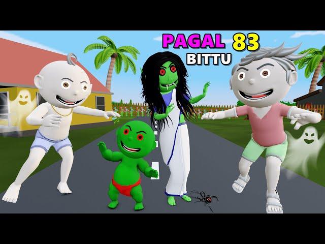 Pagal Bittu Sittu 83 | Bhoot Wala Cartoon | Bittu Sittu Toons | Pagal Beta | Cartoon Comedy.