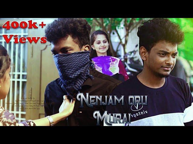 NENJAM ORU MURAI | An One-Sided Love Story | Vijay & Vignesh | Tamil Short film