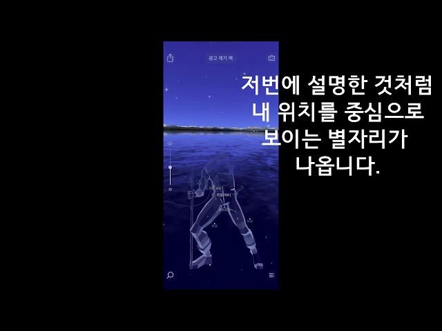 (6학년 과학_어플 활용)여러 날 동안 달의 모양은 어떻게 달라질까요?