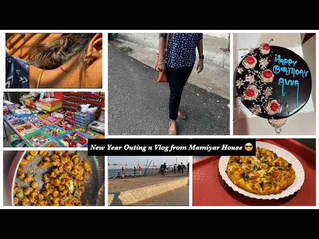 Vlog 70 || New Year Vlog ‍️|| Special Lunch  || From Inlaws House #vlog