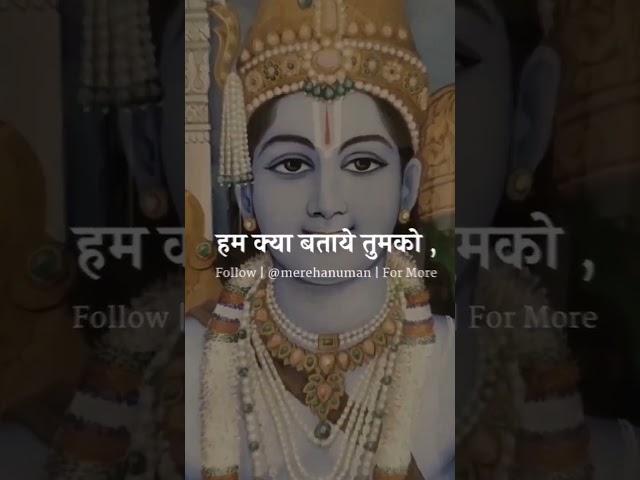 Ham kya batayea tumko.. #virel #bhakti !Bhajan Darpan!