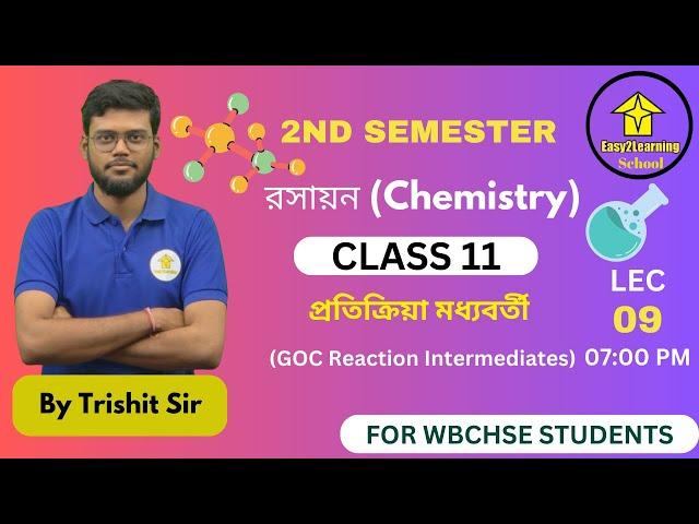 Class 11th 2nd Sem | Lec 09 (Chemistry) GOC Reaction Intermediates | By Trishit Sir