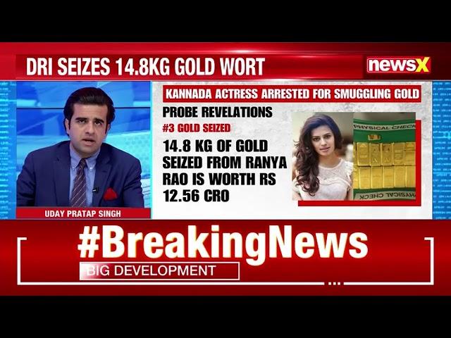 Smuggling Scandal: Kannada Actress Ranya Rao Arrested with 14.8 kg Gold at Bengaluru Airport | NewsX