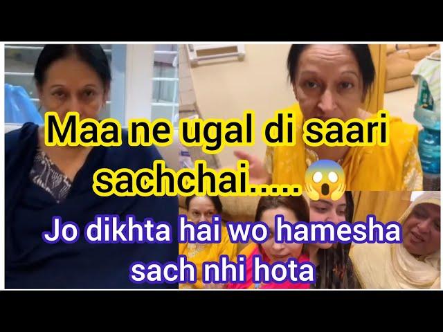 Ibrahim family fake hai /Maa ne sunaya saara dard /dipika ki duniya shoaib Ibrahim