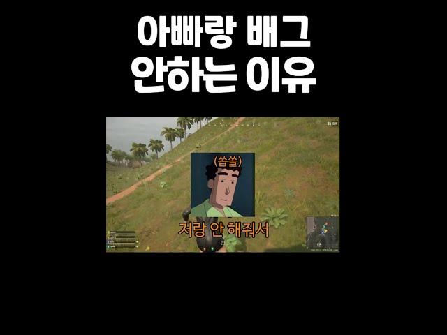 (슬픔) 아빠랑 게임 안하는 아들