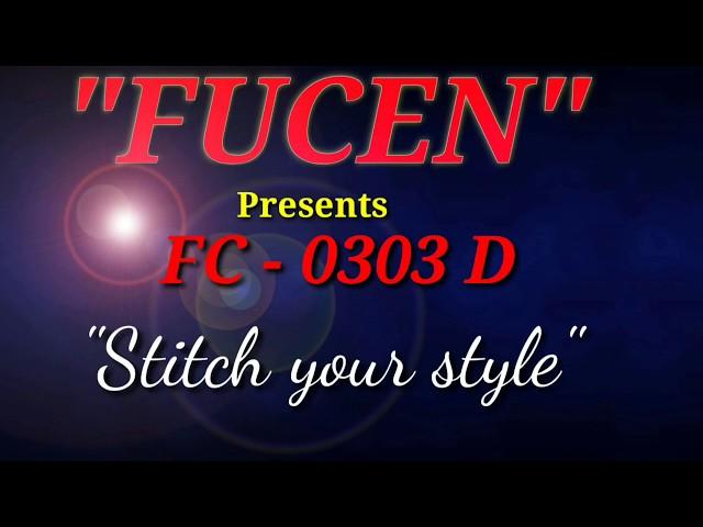 FC-0303D | Flat Bed Sewing Machine | Lockstitch Sewing Machines | FUCEN