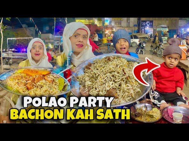 Polao Party With Family ️ | Sanober Choti Vlog | Sanober kitchen