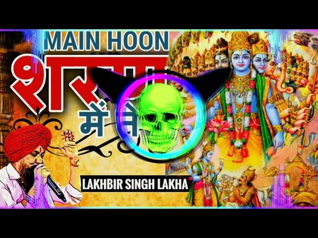 Main Hoon Saran Main Teri Water Drop Sound Check Full Punching Vaibrate Mix Dj Lux Mp3