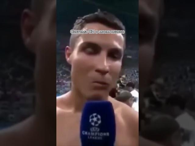 Система СИ #физика #егэ #огэ #система #школа #экзамены