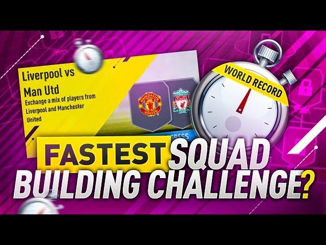 FASTEST SQUAD BUILDING CHALLENGE?