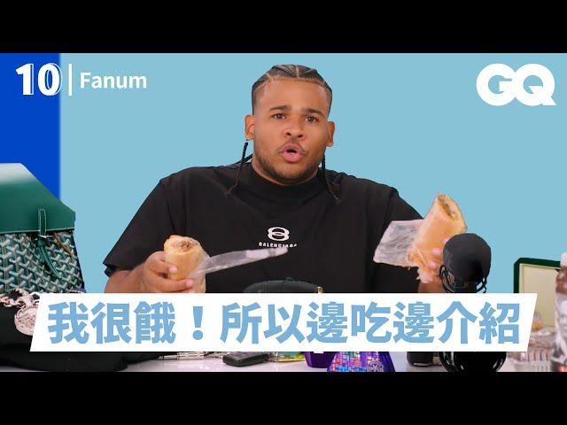 我要Shampoo！直播主Fanum介紹10件必備品！整座冰箱的美食都搬出來？一次數盡超狂愛車｜明星的10件私物｜GQ Taiwan