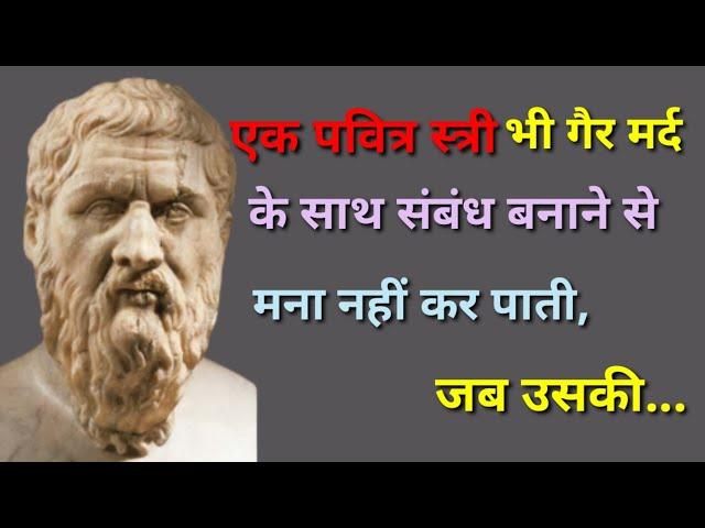 मनोवैज्ञानिक तथ्य ll Famous quotes of great person ll Motivational speech ll New wisdom quotes