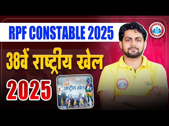 RPF Constable Current Affairs 2025 | 38th National Games 2025 | RPF Current Affairs By Aadarsh Sir