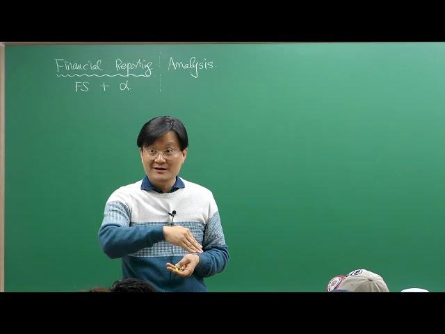 [이패스코리아] 2020 CFA Level1 Financial Reporting Analysis(권오상 강사)