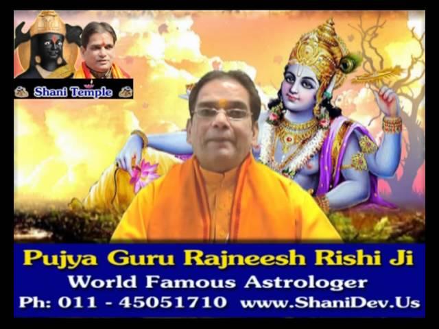 Secret of Money Mantra by World Renowned Guru Rajneesh Rishi Ji