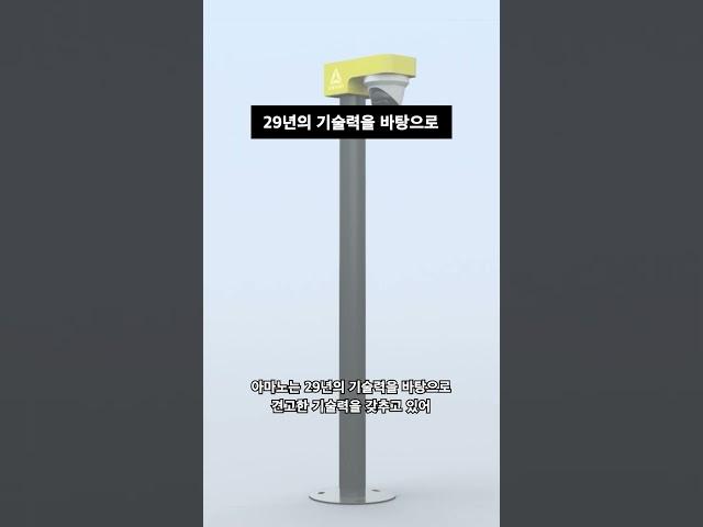 아마노코리아 주차시스템의 성공사례 분석🩵