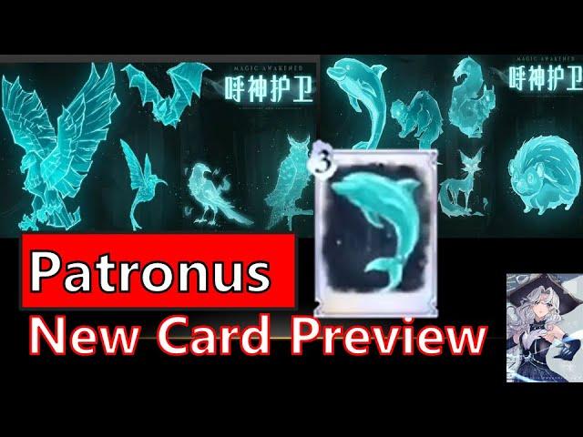 【Kang】Next New Card!! "Patronus" Detailed Explanation & Demonstration Harry Potter Magic Awakened