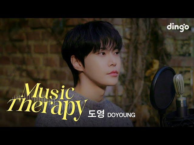 [뮤직테라피] 도영 (DOYOUNG) – 시리도록 눈부신 (The Story) | 딩고뮤직 | DingoMusic