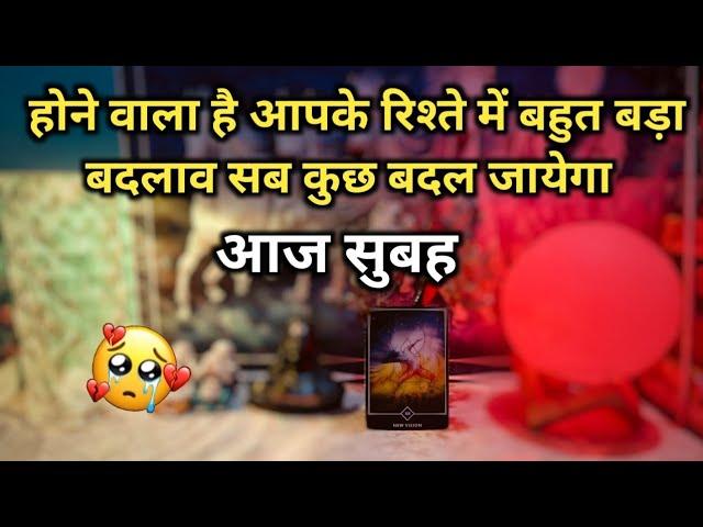  MORNING THOUGHTS- UNKI CURRENT TRUE FEELINGS | HIS/HER FEELINGS TIMELESS HINDI TAROT READING