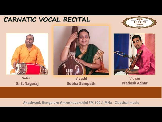 UKS CARNATIC Subha Sampath  Vocal recital