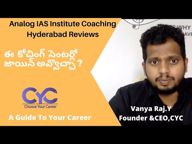 Analog IAS Institute Coaching Hyderabad Reviews| IAS Coaching in Hyderabad | Choose Your Career