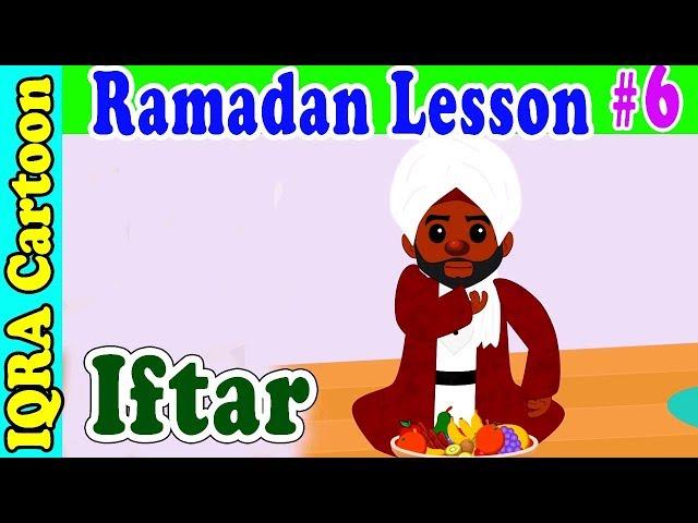 Fasting with Iftar  : Ramadan Lesson Islamic Cartoon for Kids Ep #6