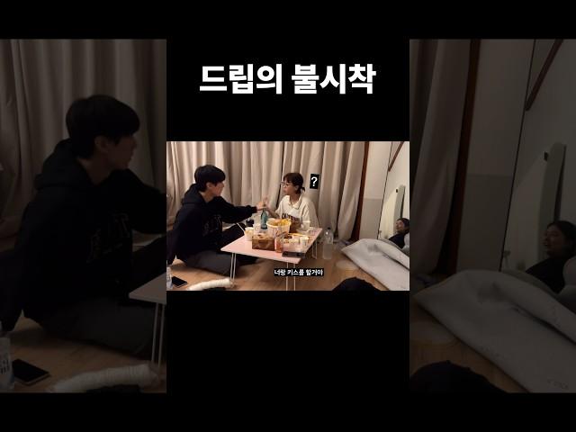 함부로 내 젓가락을 뺏지마 #shorts